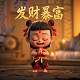 迪链贴现平台服务费计入什么科目